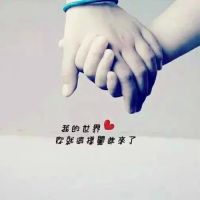 情侣手牵手只露手头像