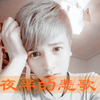 qq头像带字的男生帅气图片
