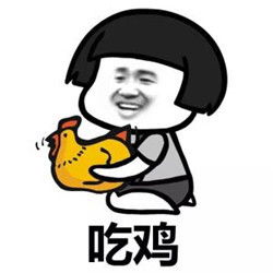 专属吃鸡头像图片