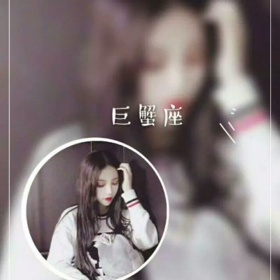 12星座情侣头像一对一男一女高清图片