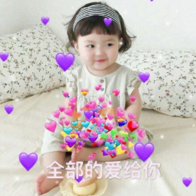女生头像带字的可爱小女孩图片