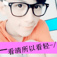 qq头像带字的男生帅气图片