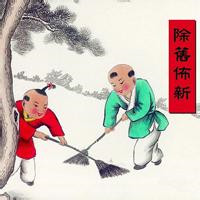 可爱过年头像卡通图片
