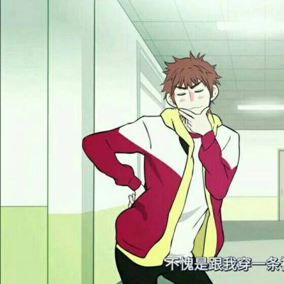 动漫基友情头攻受图片