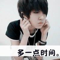 qq头像带字的男生帅气图片