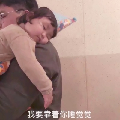 女生头像带字的可爱小女孩图片