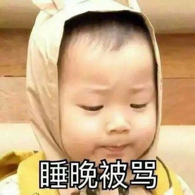 宋民国头像高清带字可爱图片
