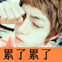 qq头像带字的男生帅气图片