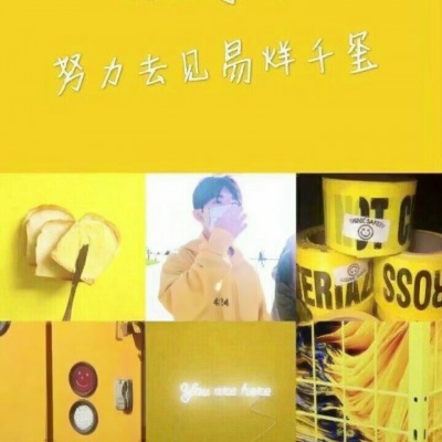 易烊千玺壁纸头像高清图片