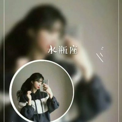 12星座情侣头像一对一男一女高清图片