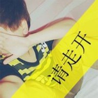 qq头像带字的男生帅气图片
