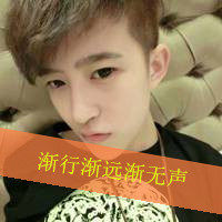 qq头像带字的男生帅气图片
