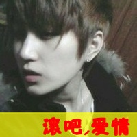 qq头像带字的男生帅气图片