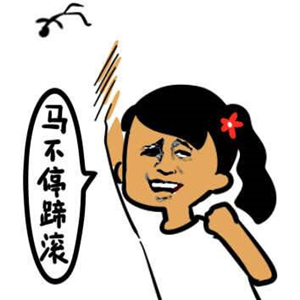 丑女夸张搞怪卡通头像