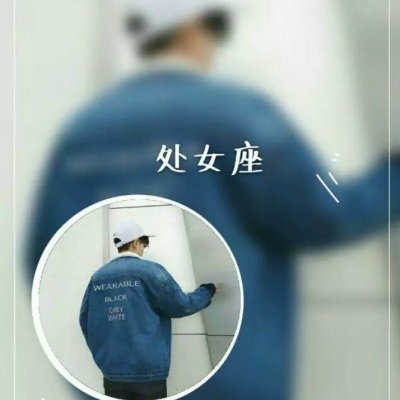 12星座情侣头像一对一男一女高清图片