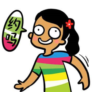 丑女夸张搞怪卡通头像