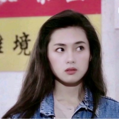 香港经典女星高清头像图片