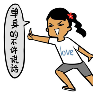 丑女夸张搞怪卡通头像