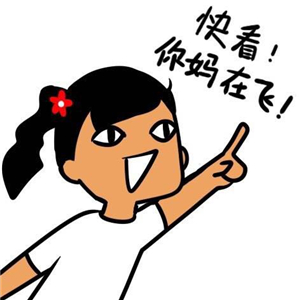 丑女夸张搞怪卡通头像