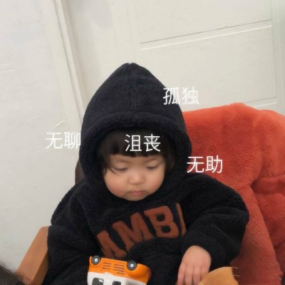 女生头像带字的可爱小女孩图片