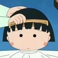 樱桃小丸子系列的头像