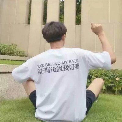 稀有很酷很飒的情头图片