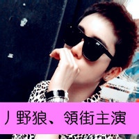 qq头像带字的男生帅气图片