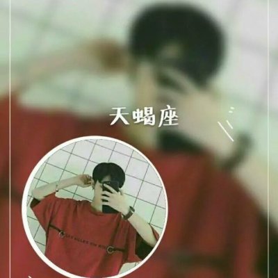 12星座情侣头像一对一男一女高清图片