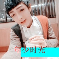 qq头像带字的男生帅气图片