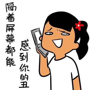 丑女夸张搞怪卡通头像