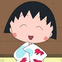 樱桃小丸子系列的头像