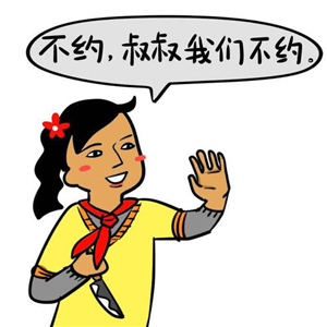 丑女夸张搞怪卡通头像