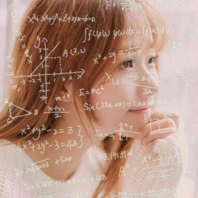 女生带数字公式唯美头像图片