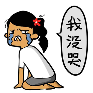 丑女夸张搞怪卡通头像