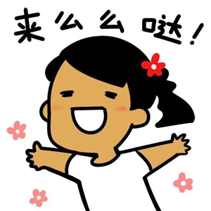 丑女夸张搞怪卡通头像