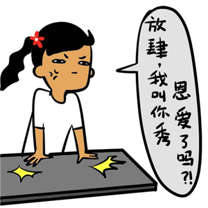 丑女夸张搞怪卡通头像