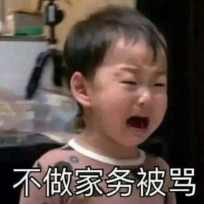 宋民国头像高清带字可爱图片