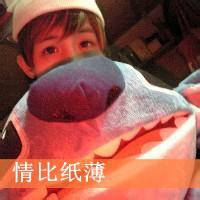 qq头像带字的男生帅气图片