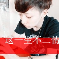 qq头像带字的男生帅气图片