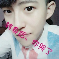 qq头像带字的男生帅气图片
