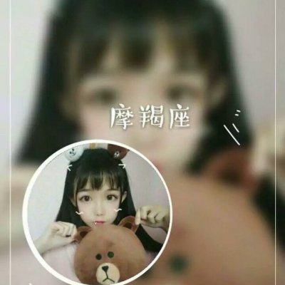 12星座情侣头像一对一男一女高清图片