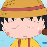 樱桃小丸子系列的头像