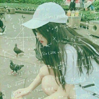 女生带数字公式唯美头像图片