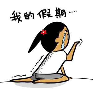 丑女夸张搞怪卡通头像
