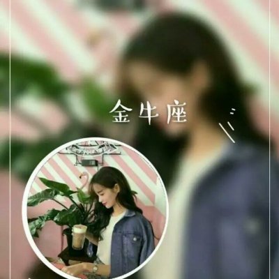 12星座情侣头像一对一男一女高清图片