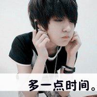 qq头像带字的男生帅气图片