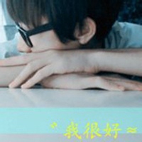 qq头像带字的男生帅气图片