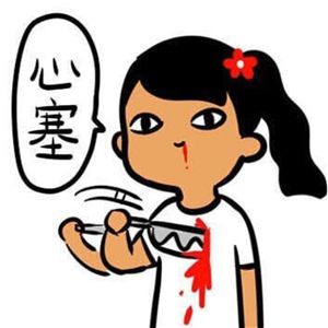 丑女夸张搞怪卡通头像