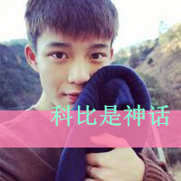 qq头像带字的男生帅气图片