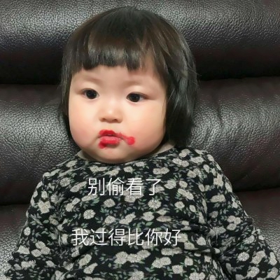 女生头像带字的可爱小女孩图片